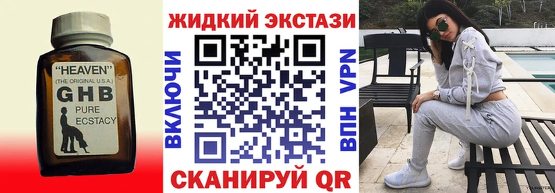 БУТИРАТ бутик Кореновск