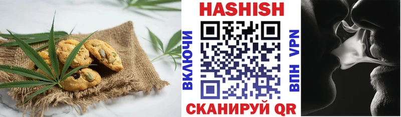 цена Кореновск Еда ТГК конопля