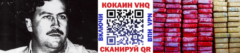 КОКАИН FishScale  где найти   Кореновск 