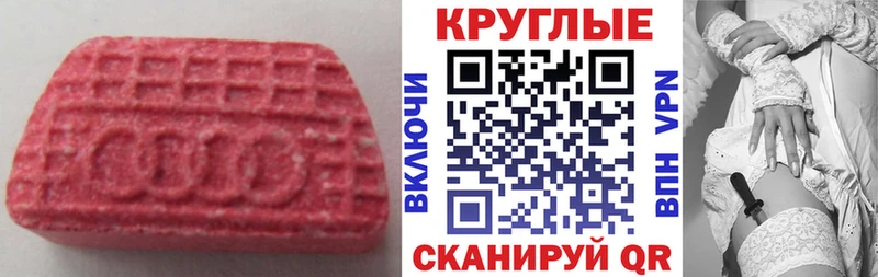 Экстази 280мг  где продают   Кореновск 
