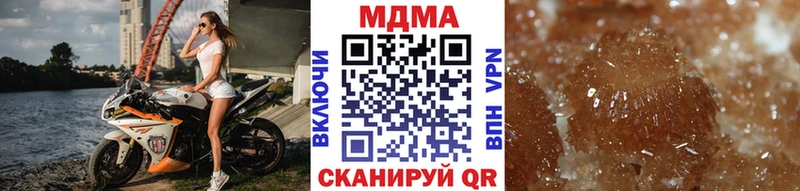 MDMA VHQ  Кореновск 