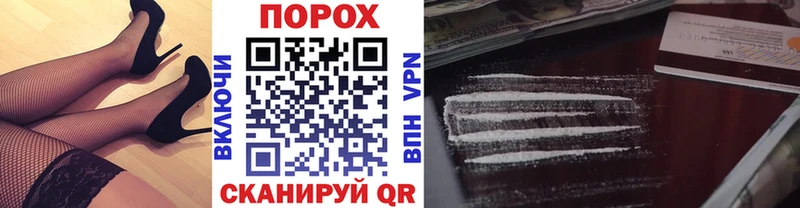Метамфетамин пудра закладки Кореновск