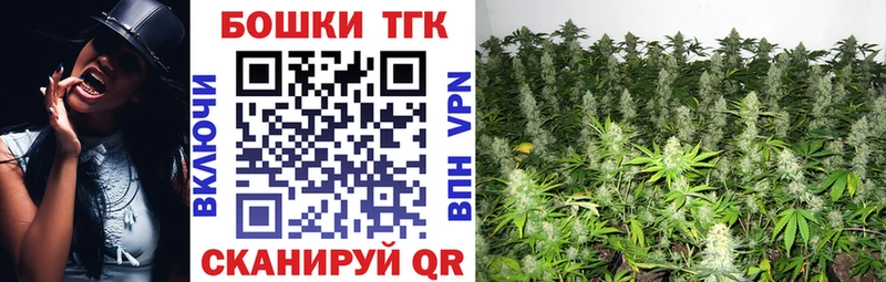 как найти наркотики  Кореновск  Бошки марихуана план 